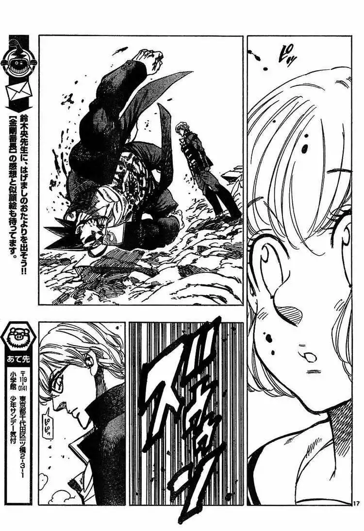 Kongoh Bancho Chapter 44 15